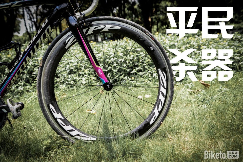 zipp 60