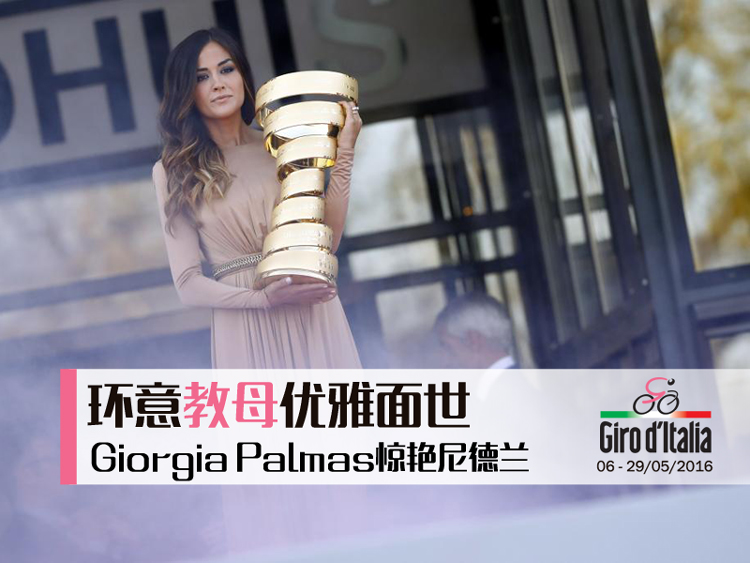 2016,ĸ,Giorgia Palmas,