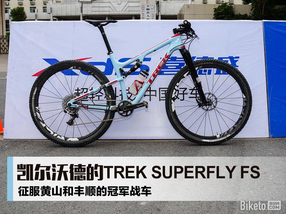 ھսֵµTREK SUPERFLY FS